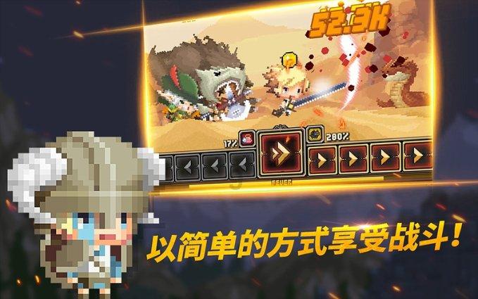 天天趣抓