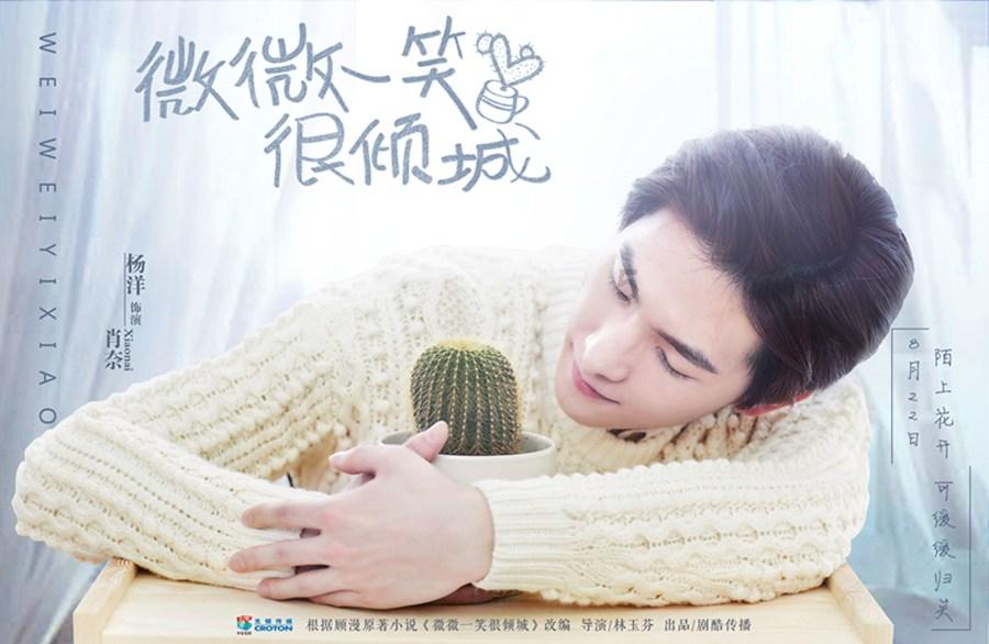 暗影之刃