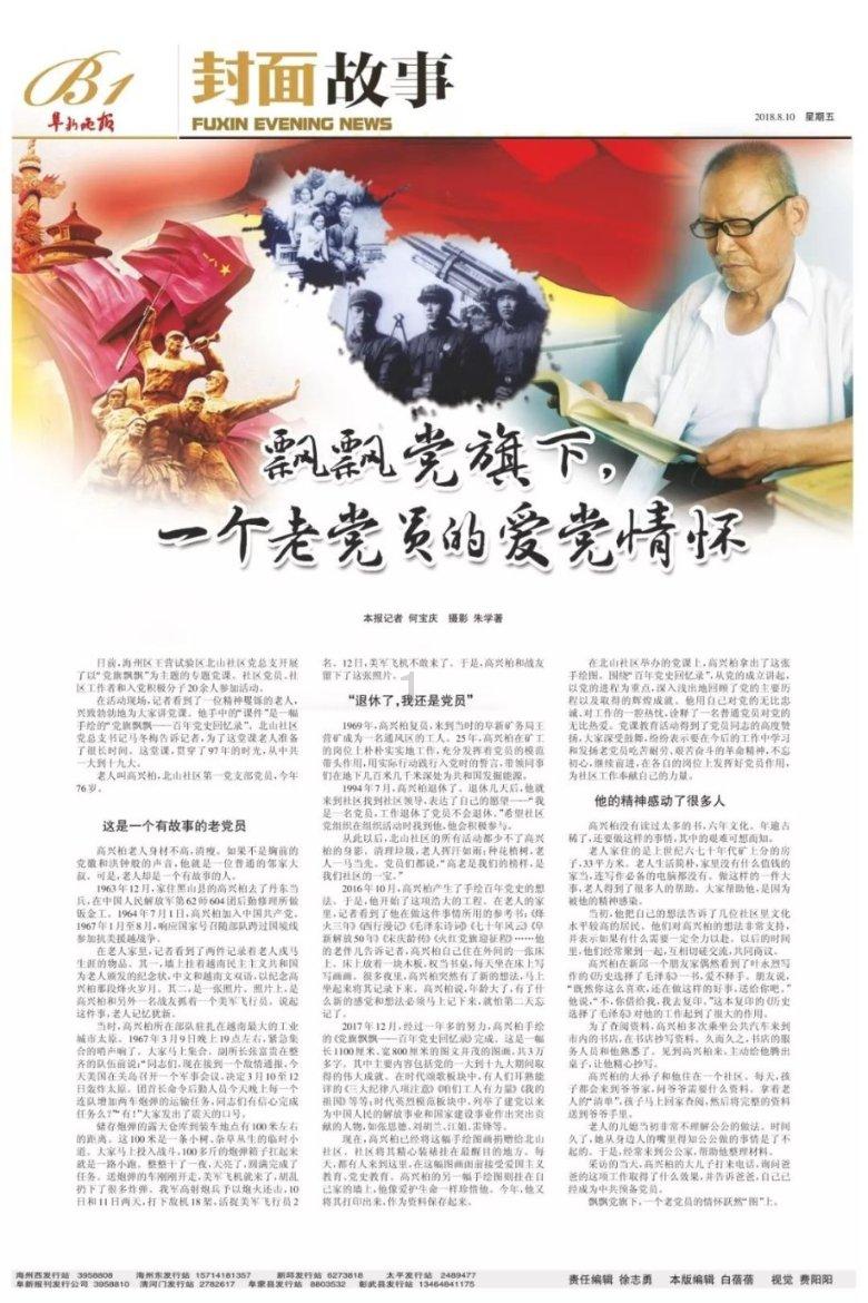 堡垒之夜
