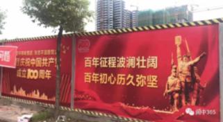 169人无偿献血 为寒冷冬日带来阵阵暖意